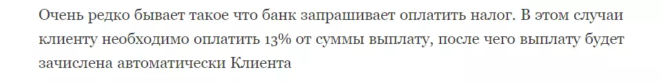 Условия