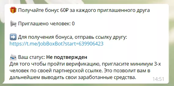 За что платят?
