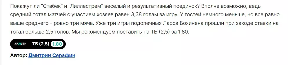 Плагиат на канале Telegram Кирилла Меркушева