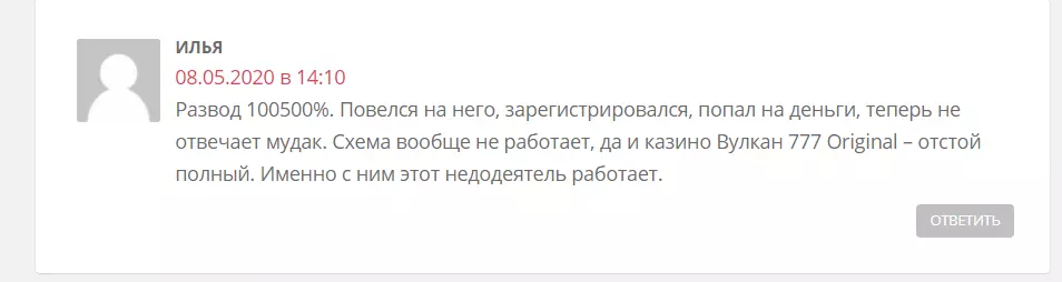 Виталий Комаров телеграмм отзывы