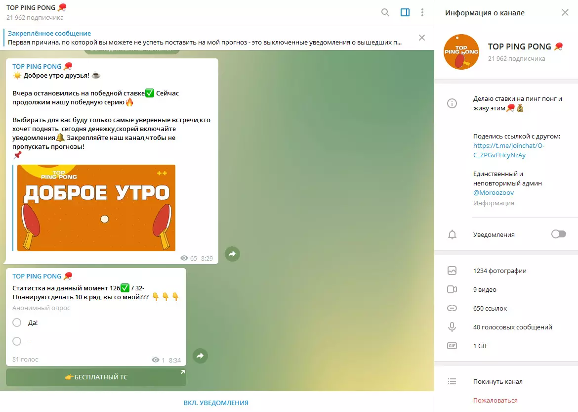 Фиксированная статистика