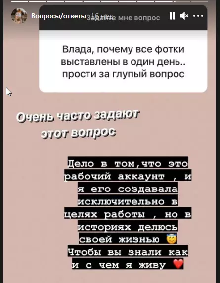 Фотографии датированы одним числом