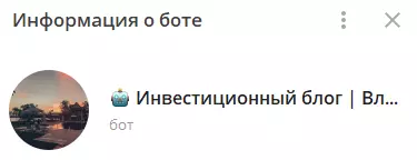 Информация о блоге Владимира Дундакова