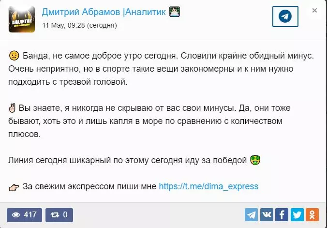 Информация о новом экспрессе