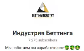 Информация о телеграм-канале