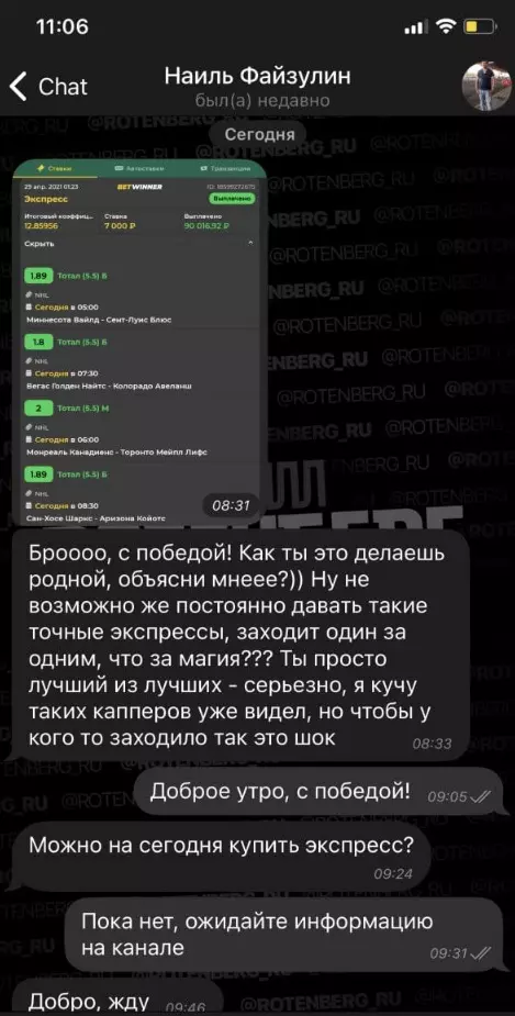 Клиенты благодарят автора