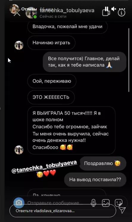 Клиенты выражают благодарность