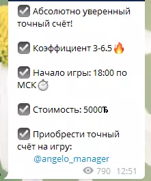 Коэффициенты – очень высокие
