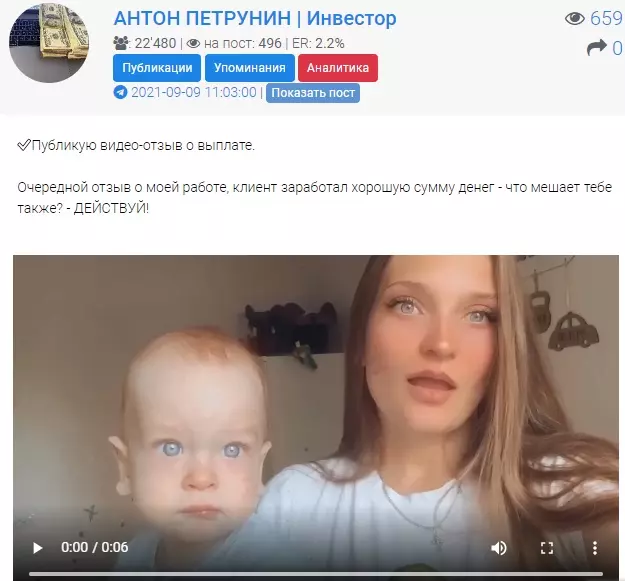 Комментарии подписчиков в формате видео