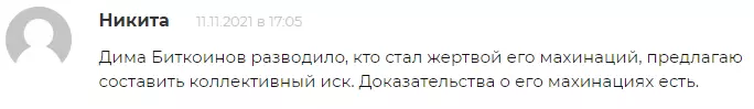 Комментарий о проекте