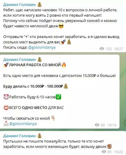 Минимальный депозит