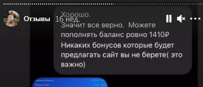 Минимальный порог входа