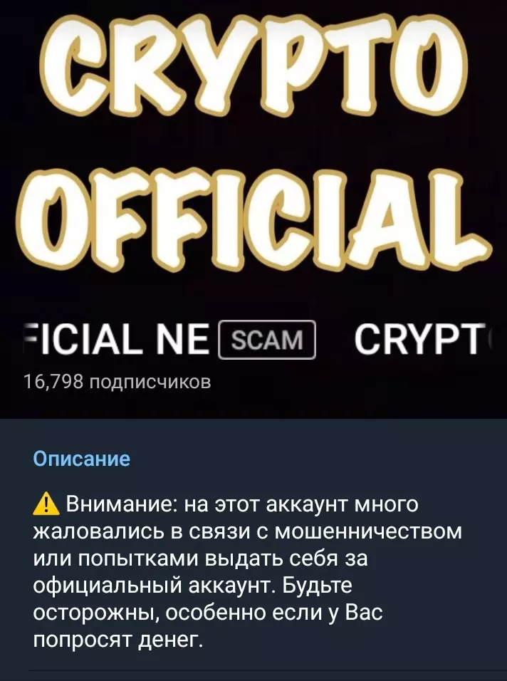 Много жалоб