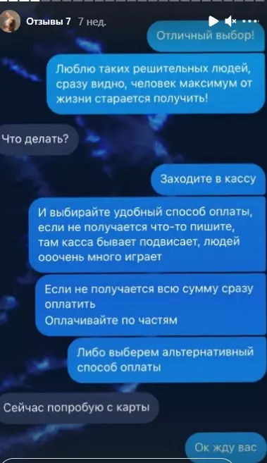 Нужно выбрать вариант раскрутки и внести деньги на депозит
