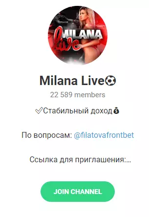 О проекте Milana Live в Telegram