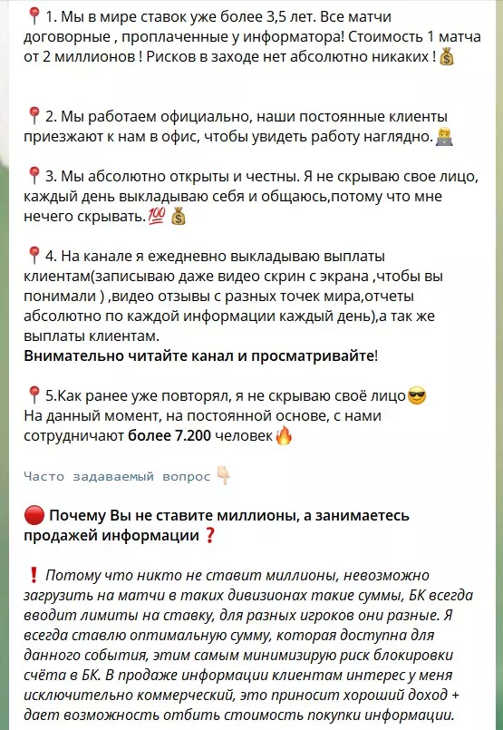 Обзор удаленного канала
