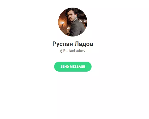 Описание ЗОЛОТОЙ КУПЕЦ Руслан Ладов
