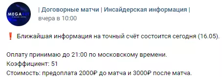 Оплата поэтапная