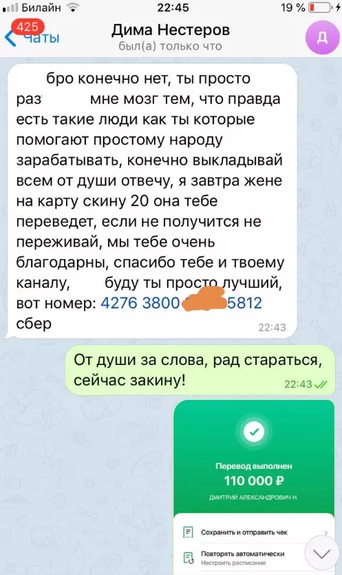 Отчеты по прогнозам