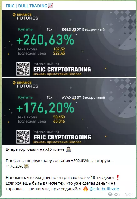 Отчеты по сделкам