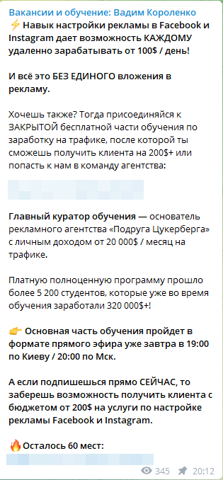 Открыт свободный доступ к курсам