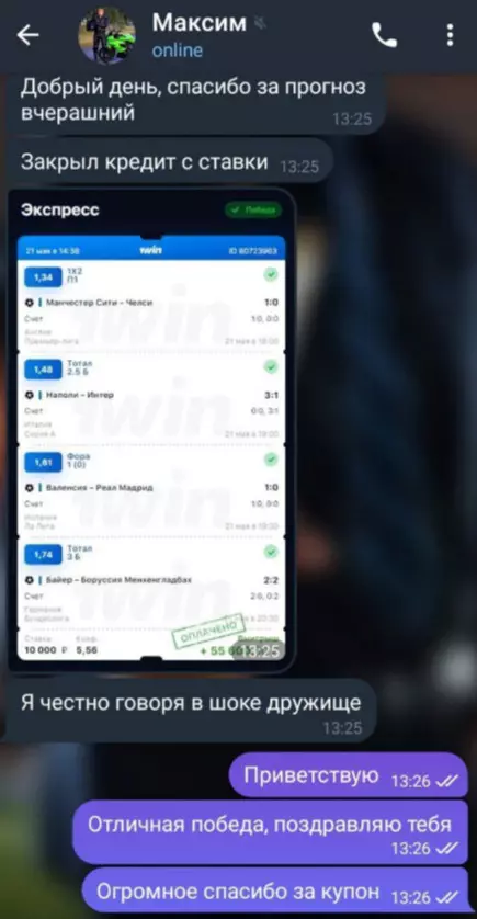 Отзыв подписчика канала
