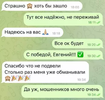 Отзывы