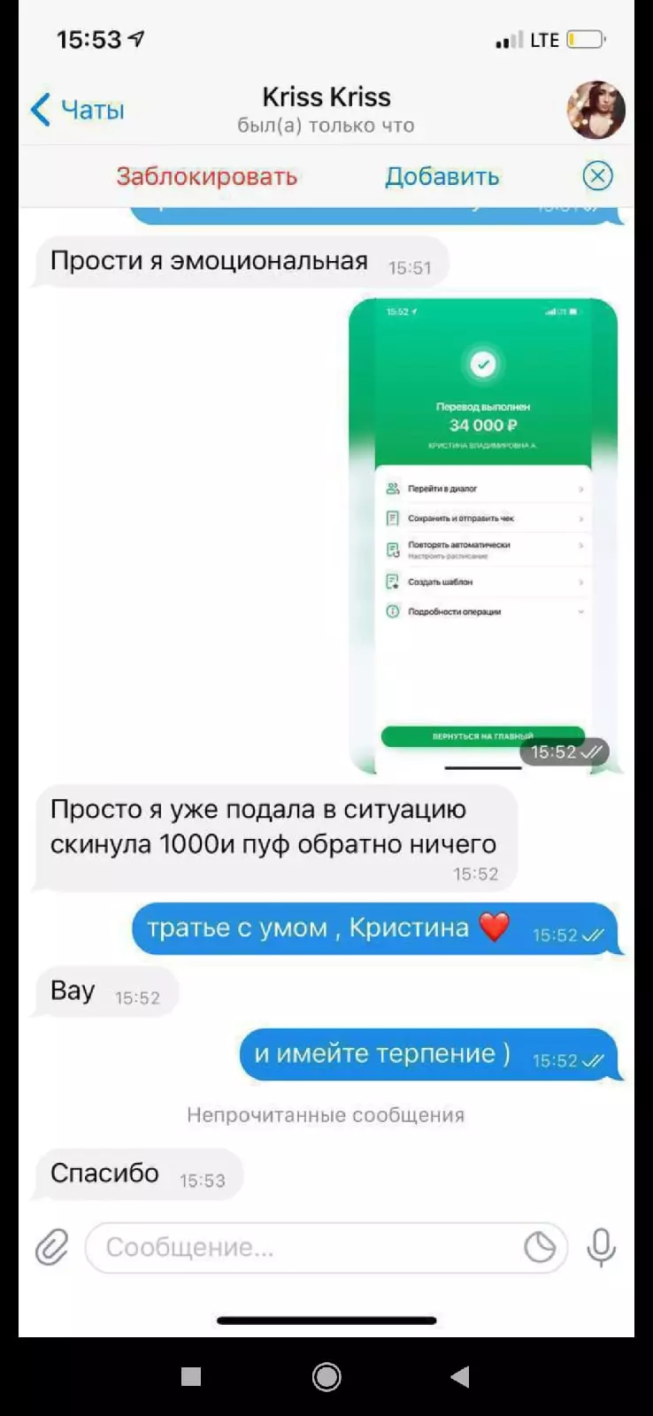Отзывы клиентов