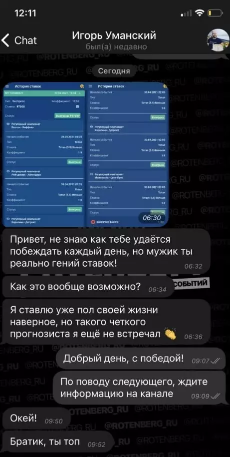 Отзывы о канале
