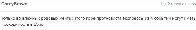 Отзывы о MONEY FOR EXPRESS