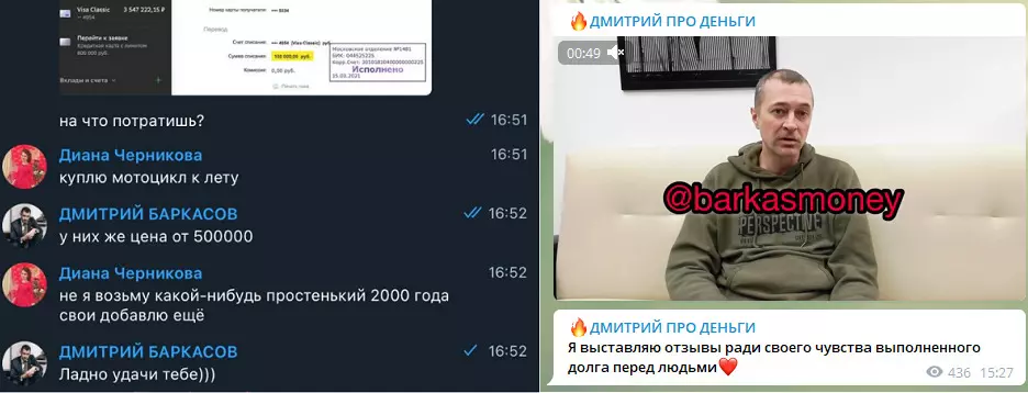 Отзывы о проекте «Дмитрий про деньги»