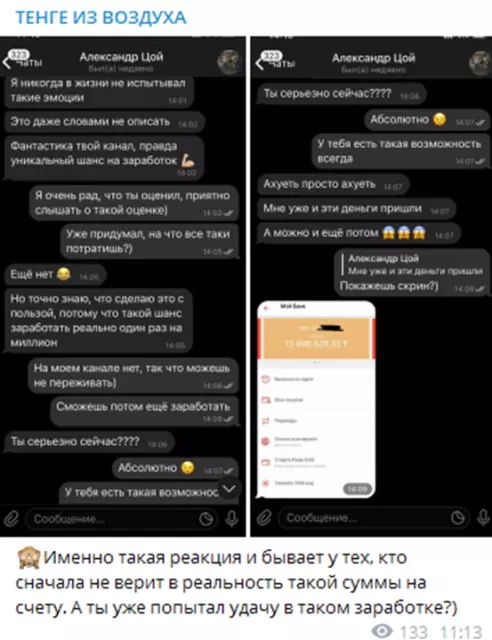Подтверждения получения денег