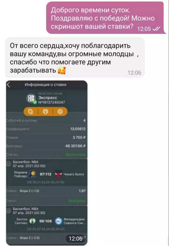 Положительные мнения о проекте