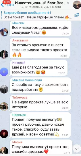 Положительные отзывы