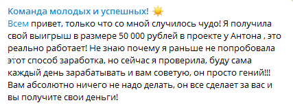 Положительные отзывы подписчиков