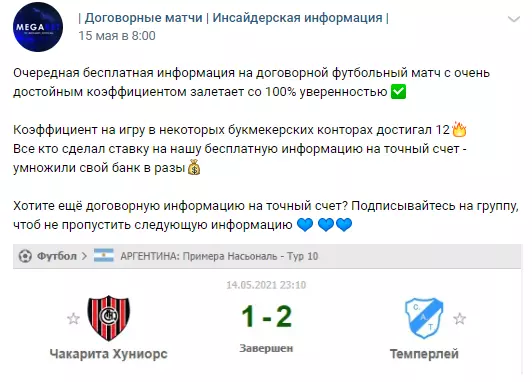 Предлагает достойные коэффициенты
