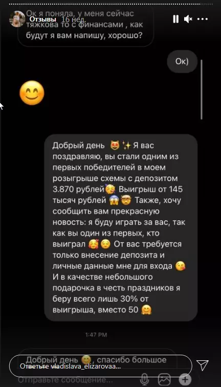 Предоставляет клиентам поощрительные скидки