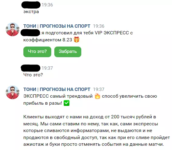 Проект Дмитрия Самойлова
