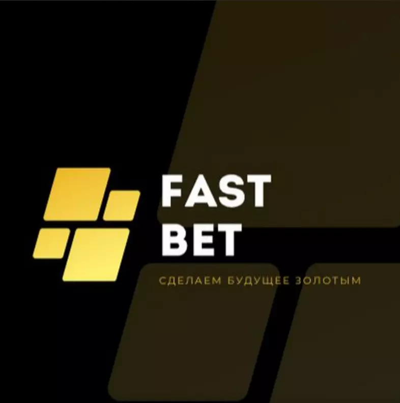 Проект FAST BET