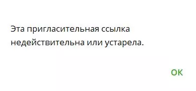 Проект прекратил свою деятельность