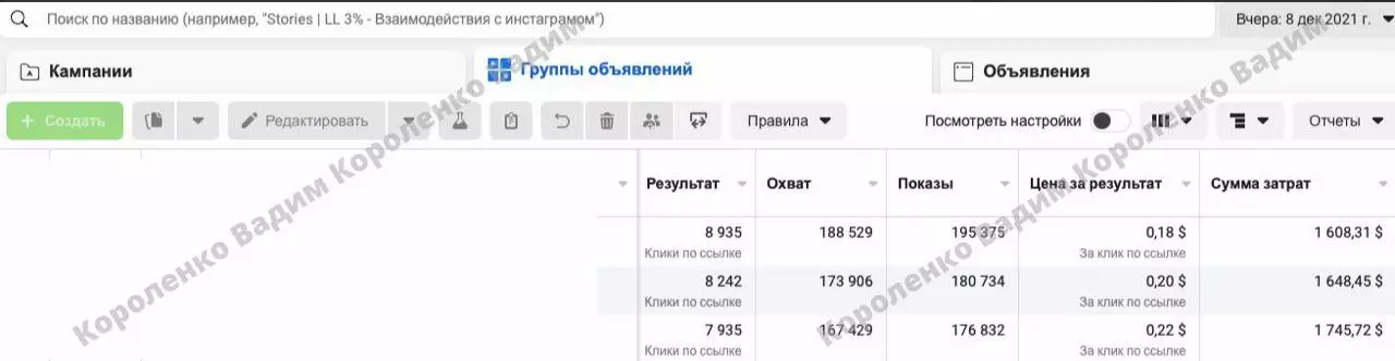 Публикует скриншоты результатов своей работы