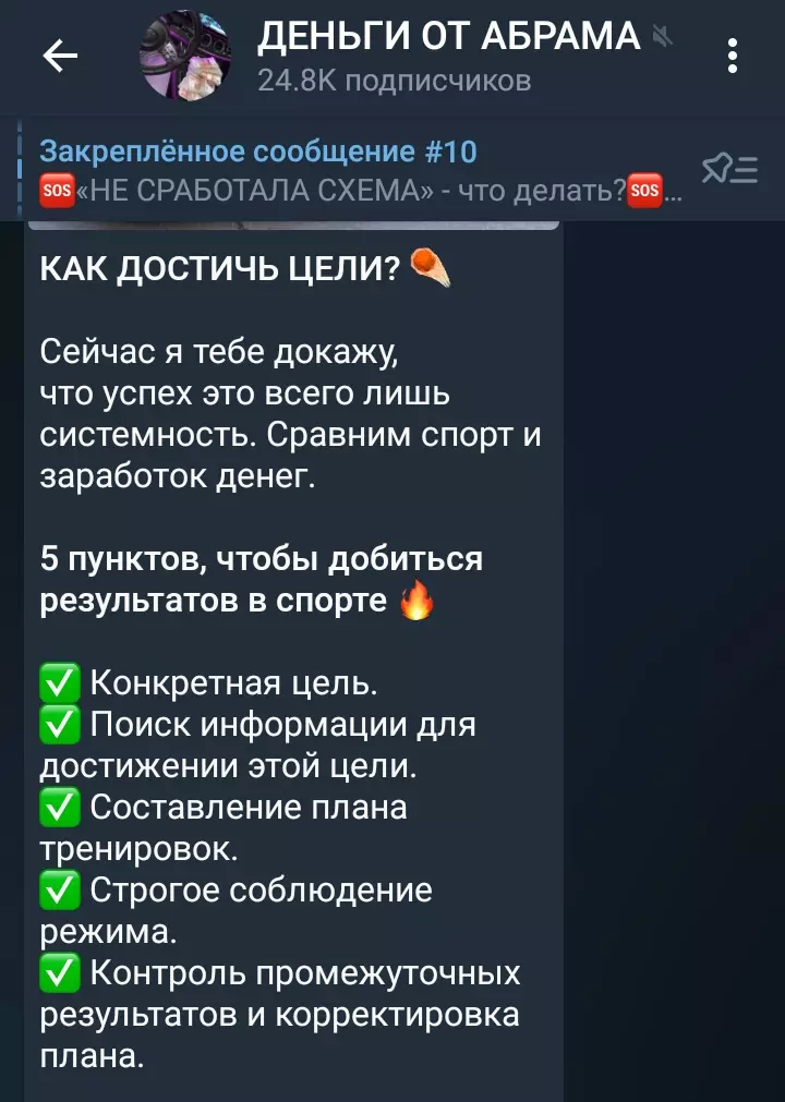 Рабочие схемы игры в онлайн-казино