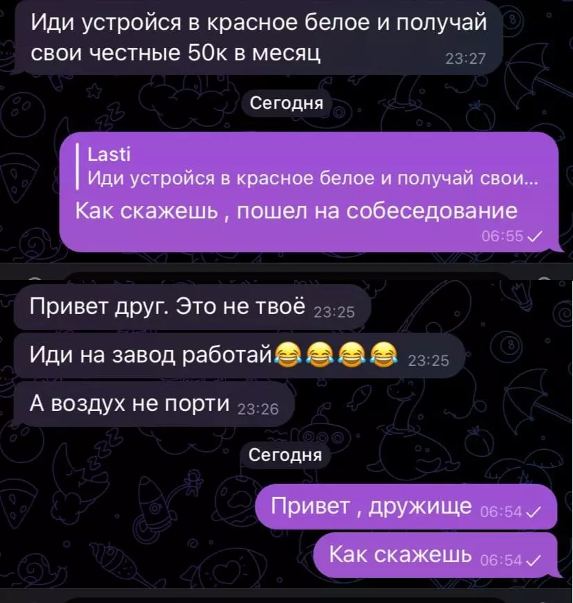 Отзывы о каппере с канала Телеграм McDuck BET