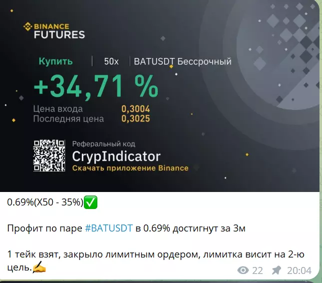 Скрин чата Ольги Заречиной