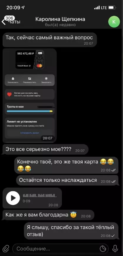 Скрины переводов