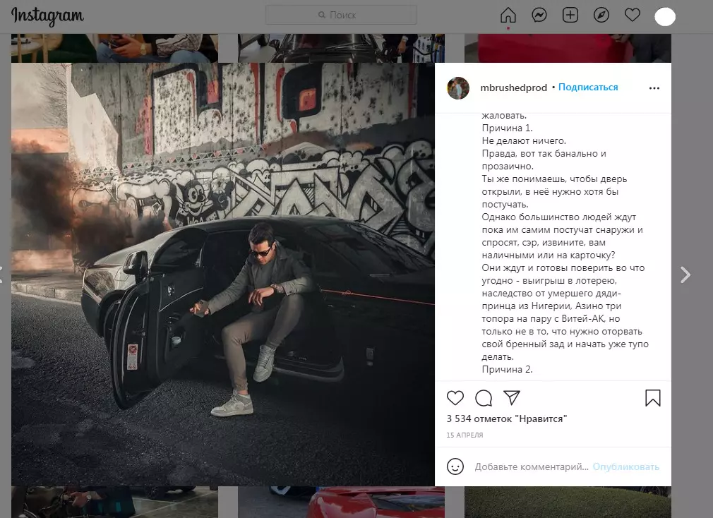 Сообщение от автора страницы