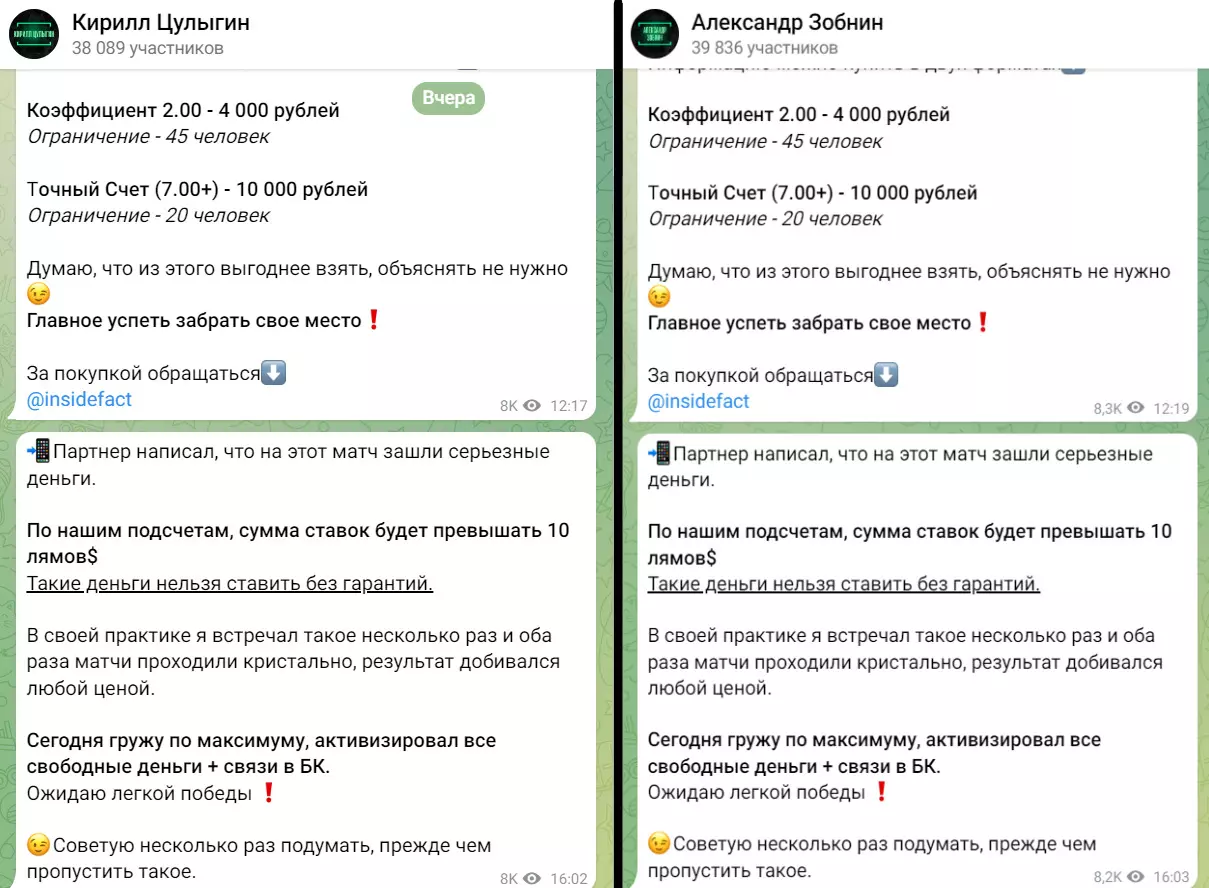 Сообщения на каналах Кирилла Цулыгина