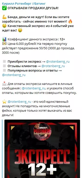 Стоимость экспресса из 4 событий
