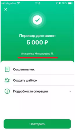 Стоимость услуг