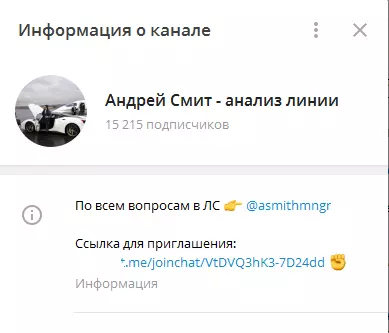 Телеграм-канал автора проекта